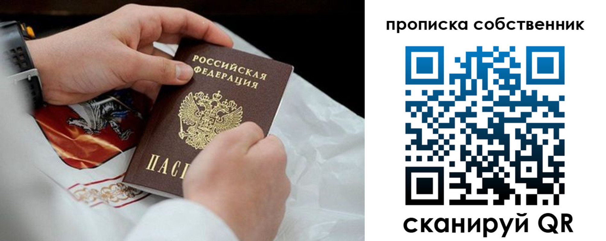 регистрация для дет. сада в Фрязино