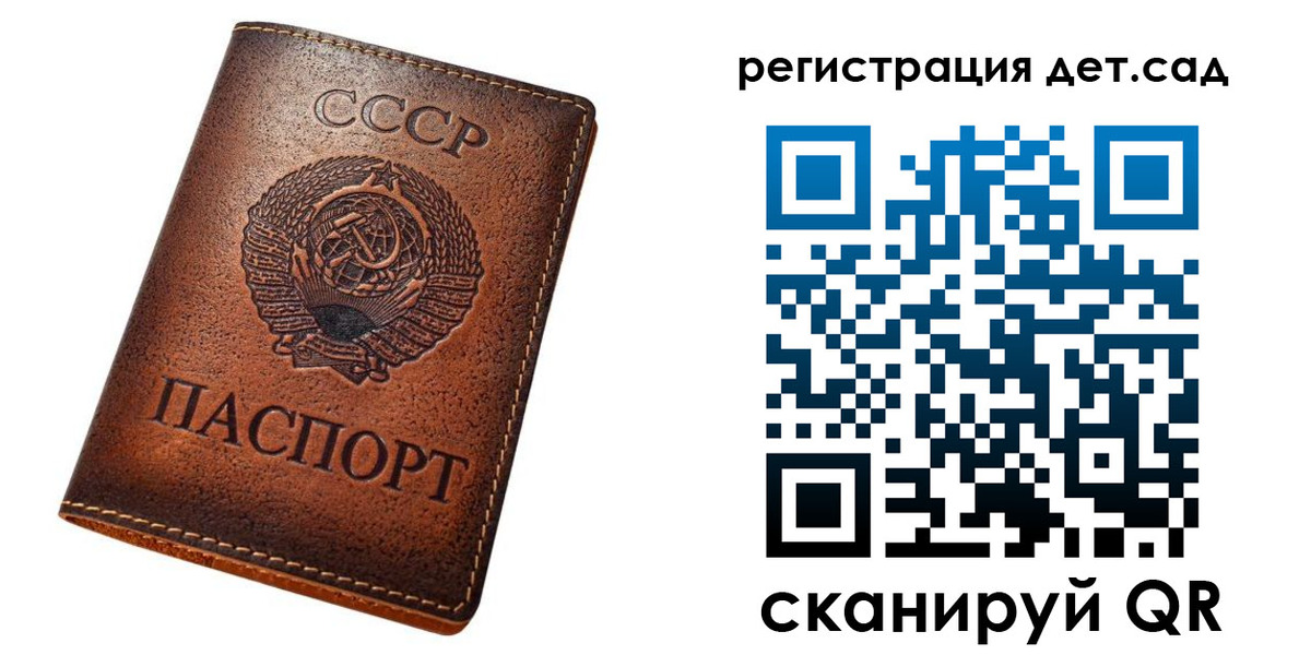 прописка для кредита в Фрязино