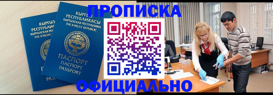 форма 3 в Фрязино